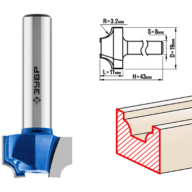 Фреза пазовая фасонная №1 ПРОФЕССИОНАЛ (19х11х43 мм; R3.2 мм; хвостовик 8 мм) Зубр 28740-19