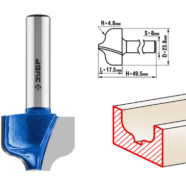 Фреза пазовая фасонная №2 ПРОФЕССИОНАЛ (23.8х17.5х49.5 мм; R4.8 мм; хвостовик 8 мм) Зубр 28741-23.8