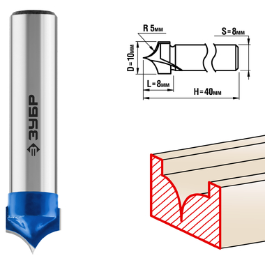Фреза пазовая фасонная №4 ПРОФЕССИОНАЛ (10х8х40 мм; R5 мм; хвостовик 8 мм) Зубр 28743-10-8