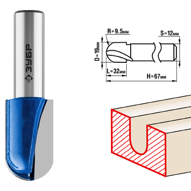 Фреза пазовая галтельная ПРОФЕССИОНАЛ (19х32х67 мм; R9.5 мм; хвостовик 12 мм) Зубр 28751-19-32