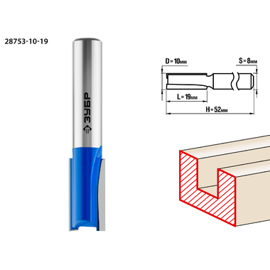 Фреза пазовая прямая ПРОФЕССИОНАЛ (10х19х52 мм; хвостовик 8 мм) Зубр 28753-10-19