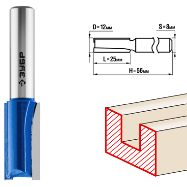 Фреза пазовая прямая ПРОФЕССИОНАЛ (12х25х56 мм; хвостовик 8 мм) Зубр 28753-12-25