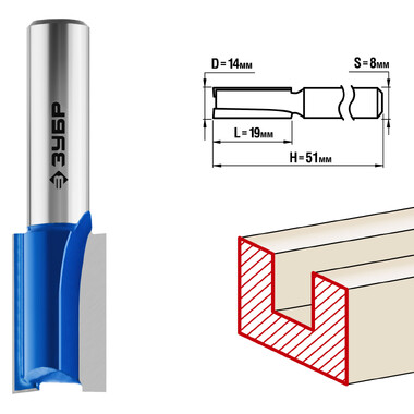 Фреза пазовая прямая ПРОФЕССИОНАЛ (14х19х51 мм; хвостовик 8 мм) Зубр 28753-14-19