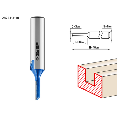 Фреза пазовая прямая ПРОФЕССИОНАЛ (3х10х46 мм; хвостовик 8 мм) Зубр 28753-3-10