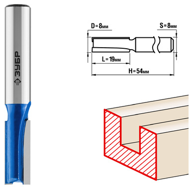 Фреза пазовая прямая ПРОФЕССИОНАЛ (8х19х54 мм; хвостовик 8 мм) Зубр 28753-8-19