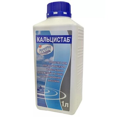 Средство для предотвращения известковых отложений на чаше и оборудовании бассейна Маркопул Кемиклс Кальцистаб, 1л бутылка М44