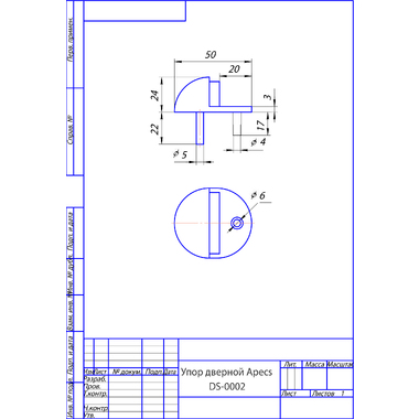 Дверной упор Apecs DS-0002-G 6525