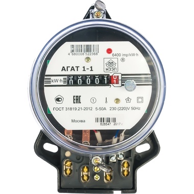 Счетчик электроэнергии МЗЭП АГАТ 1-1 СОЭ-52/50-11Ш 39014