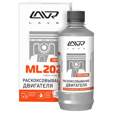 Раскоксовывание двигателя Lavr ML-202 r 330 мл Ln2504