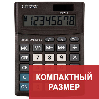 Калькулятор настольный CITIZEN BUSINESS LINE CMB801BK, МАЛЫЙ (137x102 мм), 8 разрядов, двойное питание