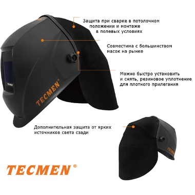 Защита головы от брызг TECMEN 100539455