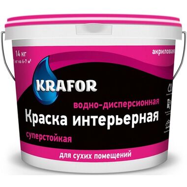 Интерьерная в/д краска Krafor Суперстойкая 14 кг 26964