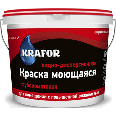 Интерьерная водно-дисперсная моющаяся глубокоматовая краска Krafor Альфа 6.5 кг 1 26954