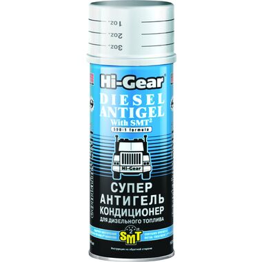 Суперантигель для дизтоплива Hi-Gear HG3421