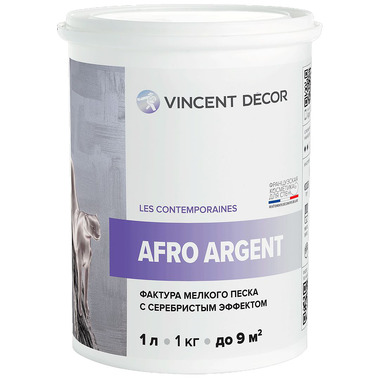 Фактура мелкого песка VINCENT DECOR AFRO ARGENT с серебристым эффектом 1л 404-160