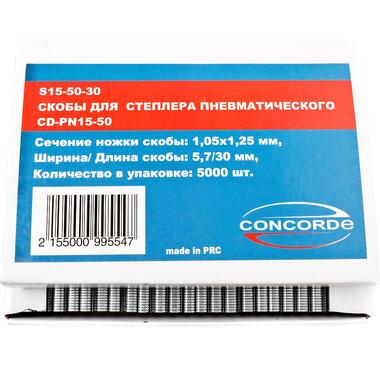 Скобы для пневмостеплера Concorde 5,7x30mm 5000шт S15-50-30