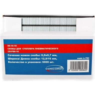 Скобы для пневмостеплера Concorde 12,9x16mm 5000шт S6-16-16