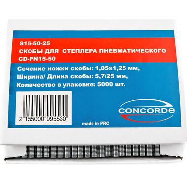 Скобы для пневмостеплера Concorde 5,7x25mm 5000шт S15-50-25