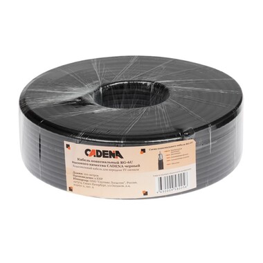 Коаксиальный кабель CADENA RG-6U высокого качества черный MP RG6UCADBMP