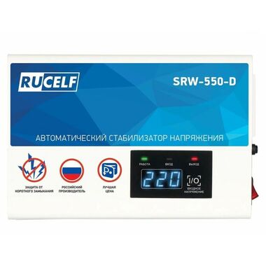 Стабилизатор напряжения релейный RUCELF SRW-550-D