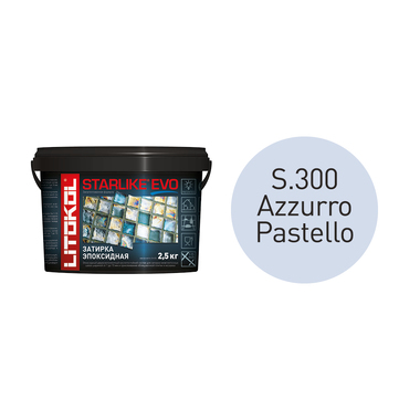 Эпоксидный состав для укладки и затирки мозаики и керамической плитки LITOKOL STARLIKE EVO S.300 AZZURRO PASTELLO 2.5 кг 485310003
