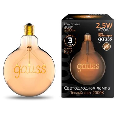 Лампа Gauss LED Filament G125 E27 2,5W Golden 200lm 2000K 1/20 175802003