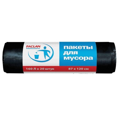 Мешки для мусора (20 шт; 160 л) черные PACLAN 604082