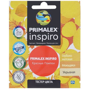 Краска PRIMALEX Inspiro Красные Помпеи PMX-I43