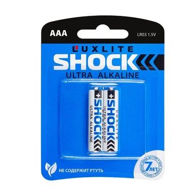 Батарейки Luxlite Shock ААА 2 штуки в блистере BLUE 6972