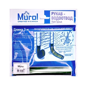 Рукав-водоотвод MUROl RS01