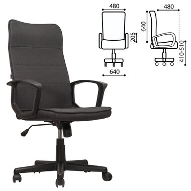 Офисное кресло, ткань, серое, BRABIX Delta EX-520 531579