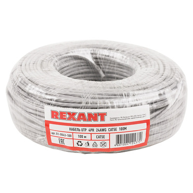 Сетевой кабель Rexant U/UTP cat 5e PVC / 4PR / 24AWG / Indoor / Solid 100m Grey 01-0043-100