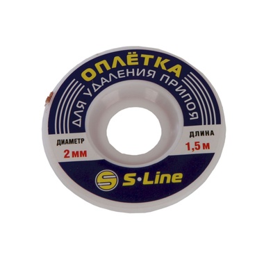 Оплетка для удаления припоя S-Line 2mm x 1.5m 605165