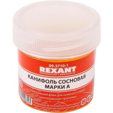 Канифоль сосновая марка А (20 г; флюс нейтральный) Rexant 09-3710-1