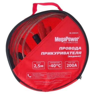 Провода для прикуривания MEGAPOWER M-20025 200A 2.5м медь в сумке M20025