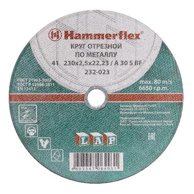 Круг отрезной по металлу Flex 232-023 (230x2.5x22.23 мм; A 30 S BF) HAMMER 86944