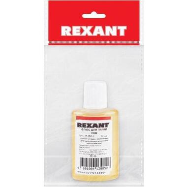 Флюс для пайки Rexant СКФ спирто-канифольный 30 мл в индивидуальной упаковке 09-3640-1