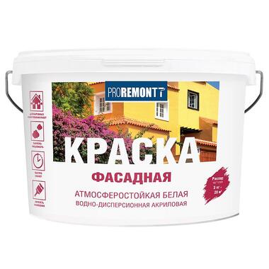 Фасадная краска PROREMONTT белая, 3 кг ЛС Лк-00006389