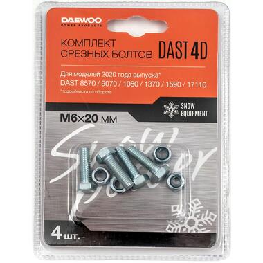 Комплект срезных болтов Daewoo DAST 4D