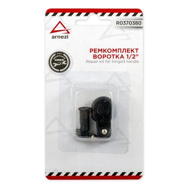 Ремкомплект воротка (600 мм; 1/2") ARNEZI R0370380