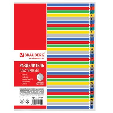 Пластиковый разделитель BRAUBERG А4+, 31 лист, цифровой 1-31, оглавление, цветной, 225624