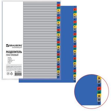 Пластиковый разделитель BRAUBERG А4, 31 лист, цифровой 1-31, оглавление, цветной, 225612