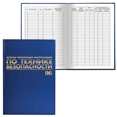 Журнал регистрации инструктажа по технике безопасности BRAUBERG 96 листов, А4, 200х290 мм 130188