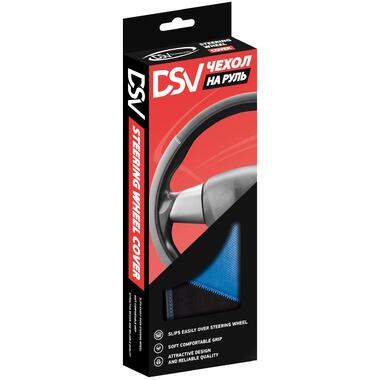 Чехол на руль DSV Black+Blue неопрен, с перфорированными вставками R99306A