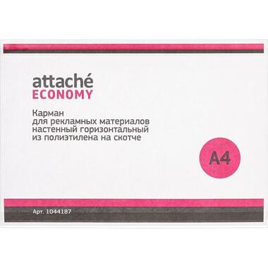 Настенный карман Attache Economy А4 горизонтальный, на скотче, 5 шт в упаковке 1044187