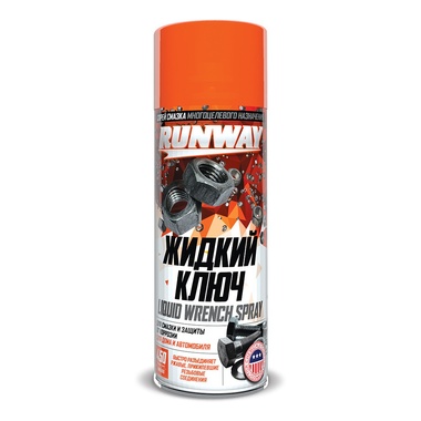 Жидкий ключ спрей Runway 450ml RW6186