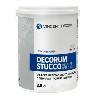 Штукатурка венецианская перламутровая 2.5 л VINCENT DECOR 103-104