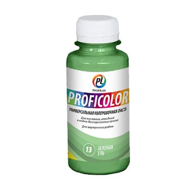 Универсальный краситель Profilux PROFICOLOR №13, 100 мл Н0000006403