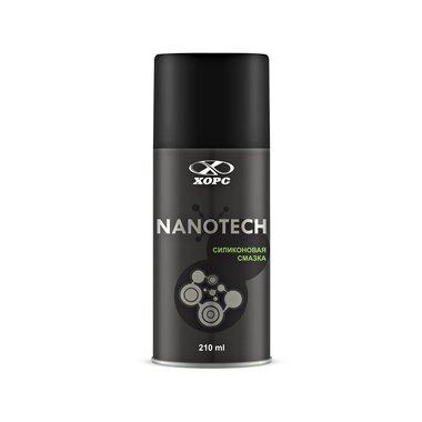 Силиконовая смазка Хорс NANOTECH 210 мл LB1086