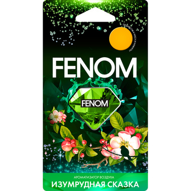 Мембранный ароматизатор воздуха FENOM Изумрудная сказка FN581